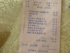 -麒麟中餐厅·经典粤菜·地道菜式老字号(广州长隆酒店)