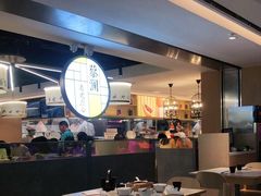 大堂-蔡澜点心·粤菜(西单大悦城店)