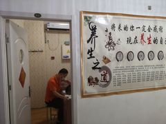 -润伊康·正骨推拿·盲人按摩(南横东街店)