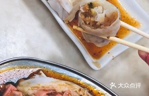 Special Wrapped Rice Dumpling
