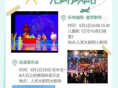 -吉林市朱雀山国家森林公园