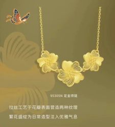 -周生生Chow Sang Sang(石家庄先天下店)