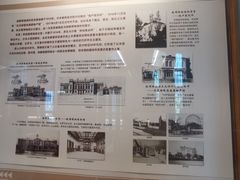 -旅顺博物馆