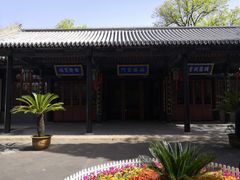 -保定直隶总督署博物馆