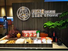 -四道菜·福建菜馆(新街口金鹰店)