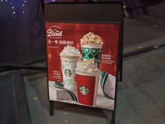 -星巴克(昆明美辰百货店)