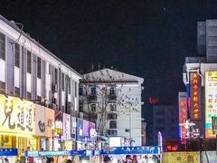 -吴山路夜市