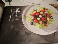 菜单-君子·兰餐厅(长江路店)
