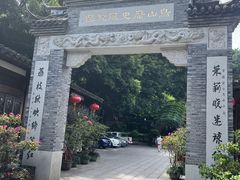 -乌山风景区