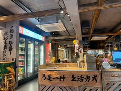 -北丐先生·野馄饨烧烤(雨花万象店)