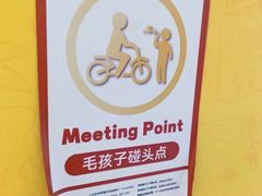 -茂业百货(东门店)