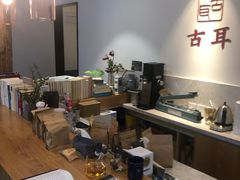 -古耳咖啡(北锣店)