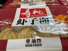 -天河领展广场