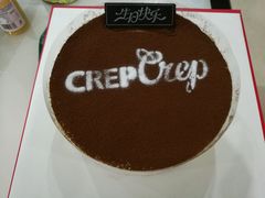 -可丽可丽·生日蛋糕·下午茶(厦门鹭港店)