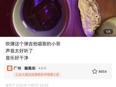 -龍鳳街