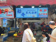 -船奇蒸汽海鲜·闽菜(八市海鲜总店)