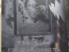 -剧狐剧本杀(徐汇1号店)
