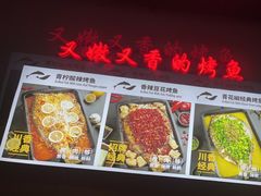 -里岛烤鱼(东港凯虹广场店)