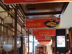 -阿瓦山寨·湘菜现炒·剁椒鱼头王(咸阳总店)