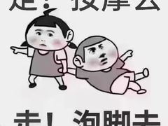 -怡心阁·水疗SPA(天府广场店)