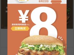 -麦当劳(番禺信联大厦店)