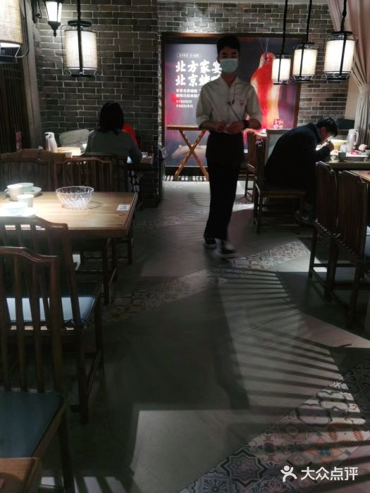 北方家宴(番禺永旺店)大堂图片