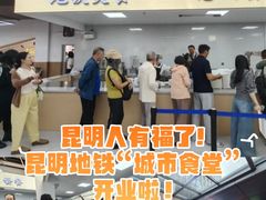 -昆明火车站(地铁站)