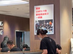 -遇见小面(凯德广场店)