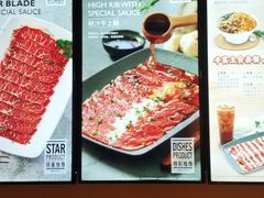 -新石器烤肉(虹悦城店)