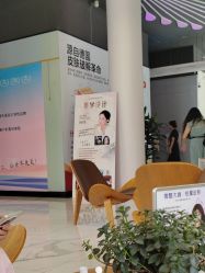 -江油茗汇整形医院