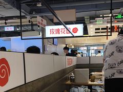 -玫瑰花园自助烤肉(顺义鑫海韵通店)