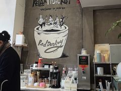 -red donkey coffee