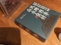 -7017浙菜•建德味(中财店)
