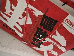 -丁家坡洋芋·观音桥好吃街A区(全国总店)