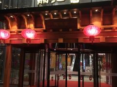 -丽池宫韩式汗蒸会馆(华灯坊店)
