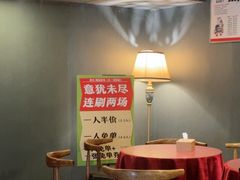 -星空密室·精选(天一豪景店)