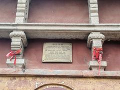 -宝通禅寺