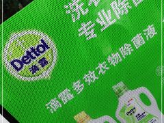 -公园前(地铁站)
