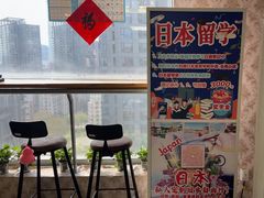 -凯特语言中心·STBJ日语等级考点(慈云寺总校)