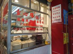 -文记壹心鸡(宝华路店)