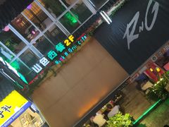 门面-山色西餐·柴火烤披萨