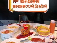-大鸭梨烤鸭(望京店)