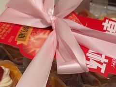 -甜星Star·生日蛋糕(百盛店)