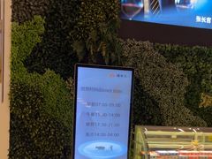 -浦乐汇·汤泉水世界
