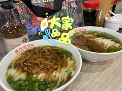 -肆姐面粉馆(坡子街店)