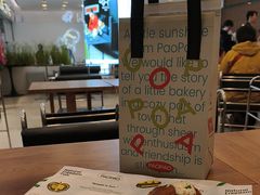 -PAOPAO Bakery&Café(港汇店)