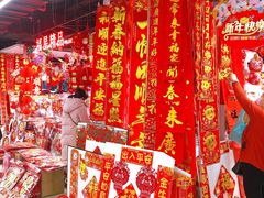 -百荣世贸商城