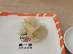 -新一番三文鱼寿司(大东海店)