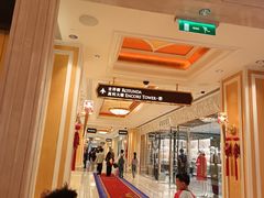 -永利澳门酒店