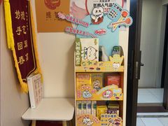 -感智盲人按摩·艾灸·肩颈SPA(岗厦店)